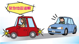 自動車運転中