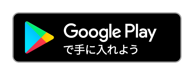 GooglePlay_バッジ