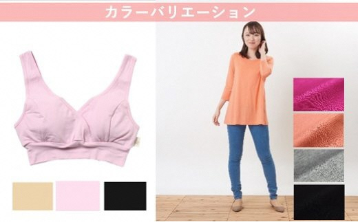 モーハウス授乳ブラ無地