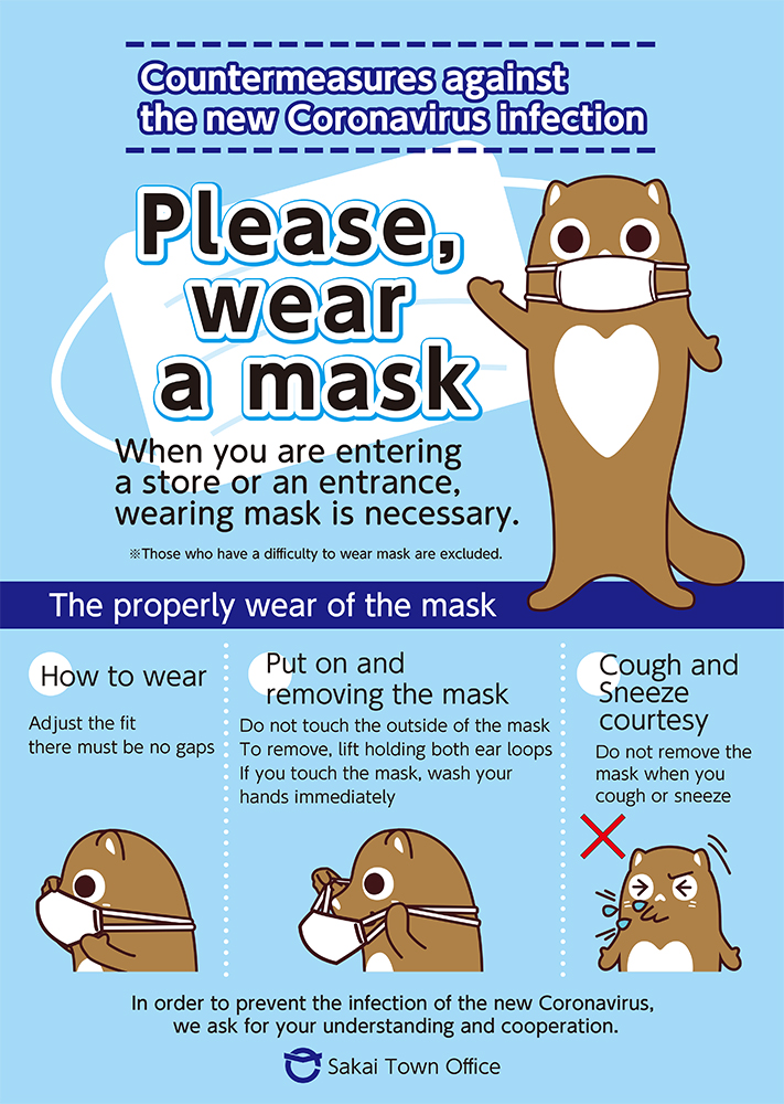 Please WEAR A MASK