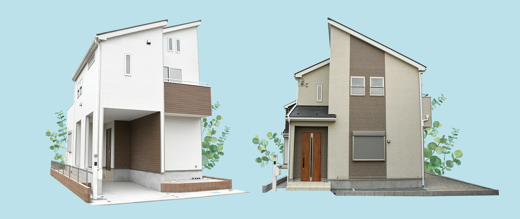 戸建住宅の例
