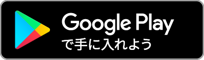 Android向けアイコン