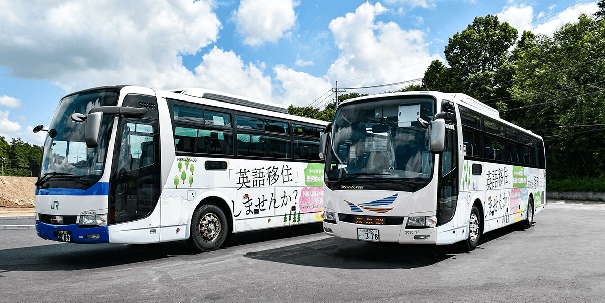 境町-東京駅線 高速バス車体