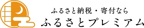 ふるプレバナー