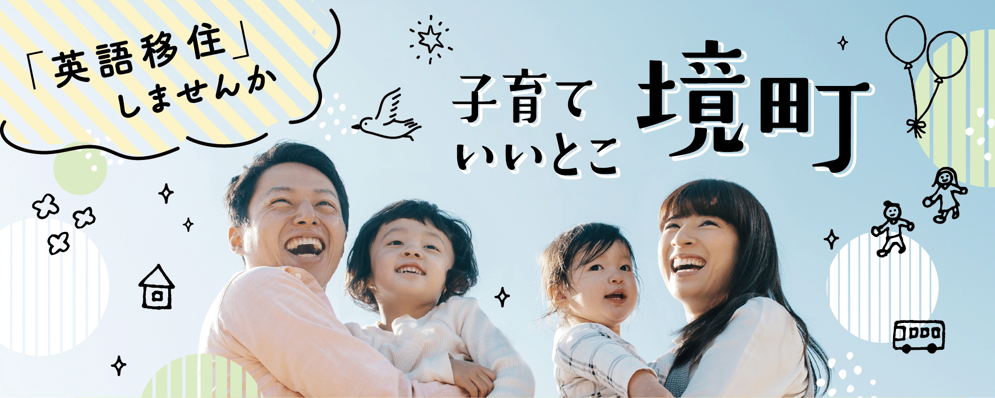 タイトル