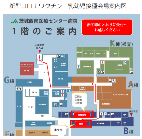 会場案内図