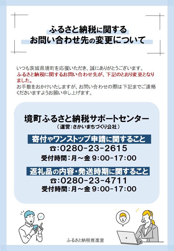 koushin_big