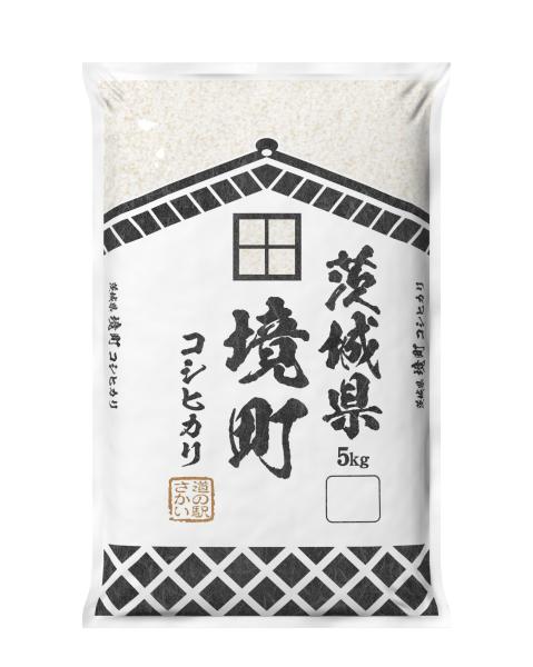 R7_物価高等対策若者生活支援_境町産米