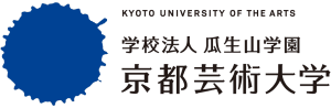 kyoto_university_arts_rogo2