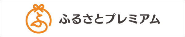 ふるプレ