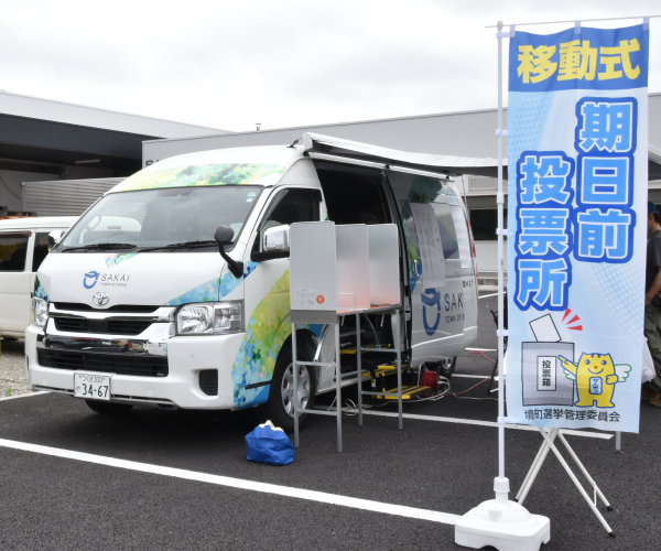 MaaS車両_移動式期日前投票所（S-Lab 5th）