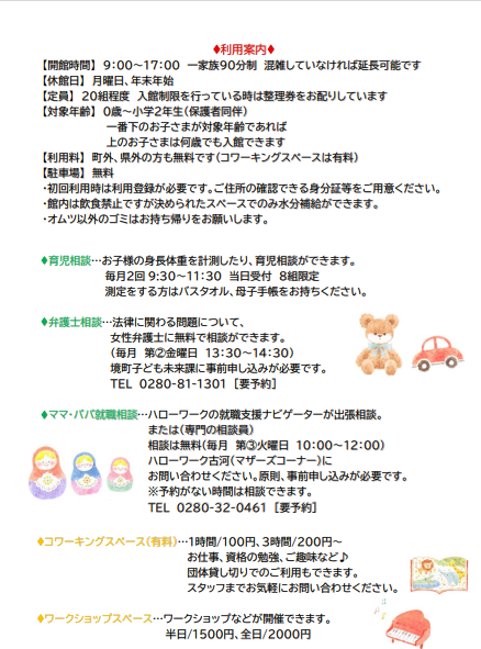 2026�N�Q���C�x���g�J�����_�[��