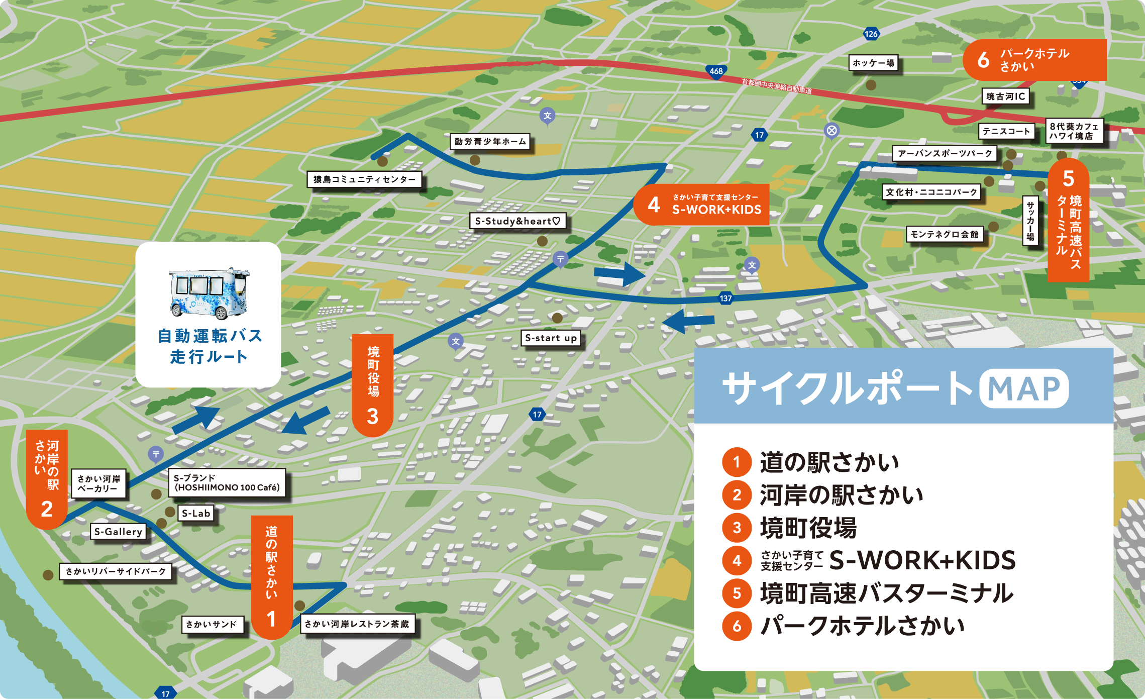 サイクルポート位置図