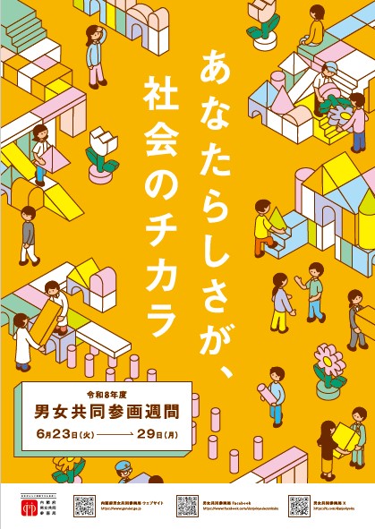 https://www.town.ibaraki-sakai.lg.jp/data/img/1779755483_42.jpg