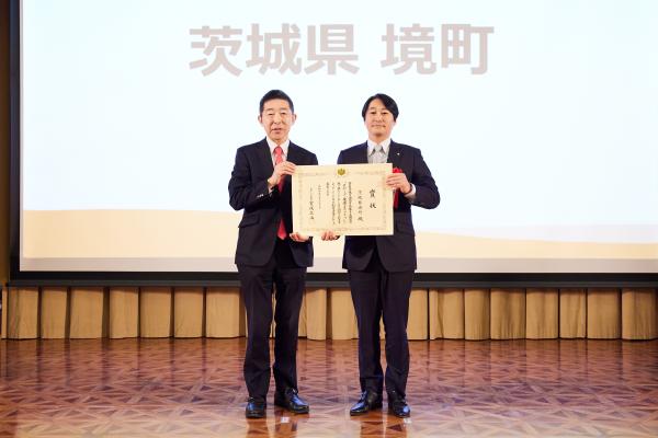 第４回すぽまち表彰
