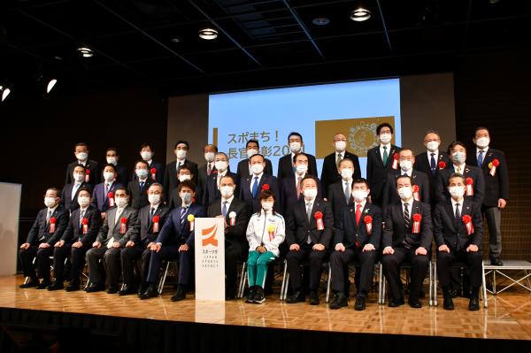 第1回すぽまち表彰（集合写真）